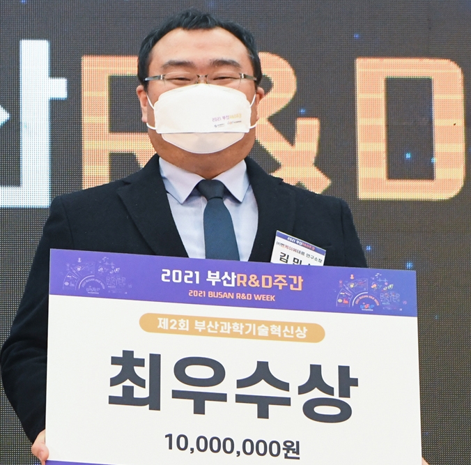 20211201 2021 R&D 주간 개막식 (벡스코2전시장) 07 (1)-crop22